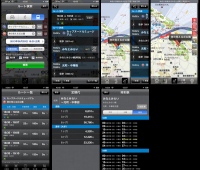 iPhoneアプリ『地図マピオン』乗換+徒歩ルート検索機能追加しバージョンアップ