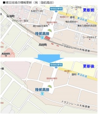 マピオン、地図と検索情報のアップデートを実施～東日本大震災被災地域32市町村を対象に、最新の整備情報を反映～