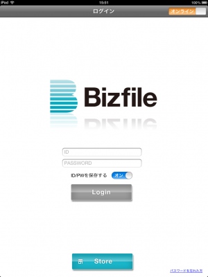 Sparks ＆ Companyの法人向けiPad専用コンテンツ配信管理ASPサービス『Bizfile』(ビズファイル)をファイザー株式会社が正式採用