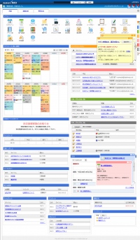 ネオジャパン、グループウェア『desknet's NEO』のOracle対応版を9月9日から出荷開始