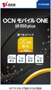 OCN モバイル ONE