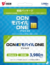 「OCN モバイル ONE」より「プリペイドSIMカード」が新登場　国内初となるコンビニエンスストアで販売を開始