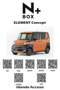 マーカーを用いず 色を基軸にしたAR技術を開発 東京オートサロン2014 Hondaブース内「N-BOX＋ ELEMENT Concept」演出にて技術提供