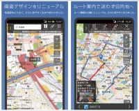 Android版『地図マピオン』大幅リニューアル ～ユーザーインターフェースを全面的に見直し、使いやすさを向上～