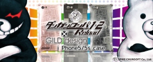 『ダンガンロンパ』×『GILD design』iPhone5／5sケース発売！