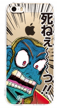 「アカギ〜闇に降り立った天才」iPhone5/5s用ケース新デザイン追加のお知らせ
