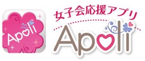 女子会お誘い調整アプリ『Apoli』（“アポリ”） グルメ情報サイト「ヒトサラ」とデータ連携開始のお知らせ