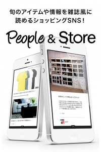 旬のアイテムや情報を雑誌風に読めるショッピングSNSアプリ「People & Store」のユーザー数が10万人突破！