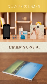 FreshNeck Japan株式会社がフォトタイル作成サービス『niiice-  ナイス-』をリニューアルオープン ～フォトタイルの無料体験モニター募集～