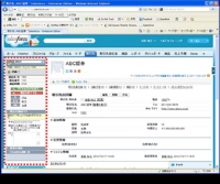 Salesforce CTI Toolkitサポート終了に伴Open CTI対応PBX連携アダプター日本上陸