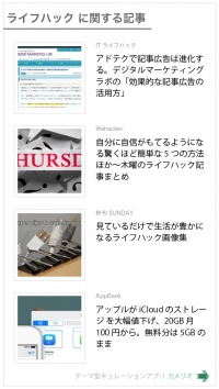 日本語メディアのためのコンテンツディスカバリーエンジン「カメクト」をリリース