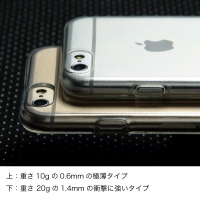 新型iPhone 6モデル対応ケース「マイクロクリア」が誕生！　～ 極薄・超軽量タイプで衝撃にも強いTPUソフトケース ～
