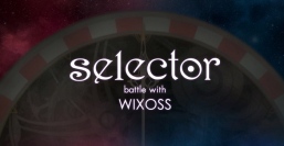 超本格「美少女」リアルタイムストラテジーバトルゲーム 「selector battle with WIXOSS」の事前登録を開始！