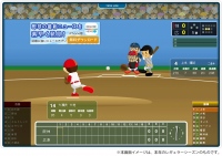 BIGLOBEがプロ野球「クライマックスシリーズ」と「日本シリーズ」の試合状況をリアルタイムで配信　～さらに、『プロ野球一球速報』で白熱の試合を楽しめる～