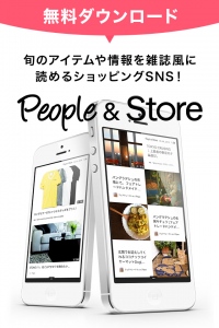 ショッピングSNS「People & Store」が無料ネットショップ開設サービス「BASE」と提携開始！
