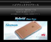 iPhone 6 / 6 Plusを完全ガードする「PERFECT GUARD」を12月17日発売　～ TPU素材や硬度9Hのガラスフィルムで落下の衝撃にも対応 ～
