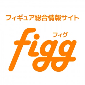 フィギュアの画像が360度見られる！フィギュアレビューサイト「figg」をリリース