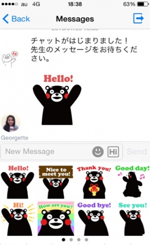 先生と24時間リアルタイムに無料で英語学習 しゃべらなくていい英会話「Chatty」 「くまモン」スタンプ追加、 「Studyplus」との連携開始