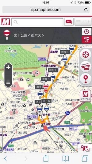 スマホ向け地図サイト「MapFan」、東京23区内の全都バス路線が検索可能に～ 乗換案内＆路線の地図上表示機能の対象に都バス30路線を追加 ～