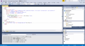 アシアル、Visual Studio上でHTML5を用いたiOS、Android開発を可能にする「Monaca for Visual Studio」を提供開始