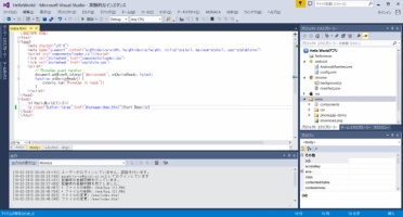 アシアル、Visual Studio上でHTML5を用いたiOS、Android開発を可能にする「Monaca for Visual Studio」を提供開始