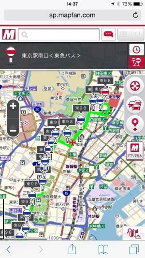 スマホ向け地図サイト「MapFan」、東急バスの151路線を検索対象に追加
