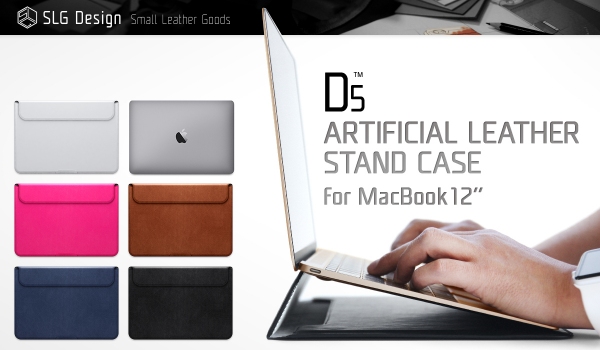 SLG Design、新しいMacBook 12インチ用スリムレザーケース発売！