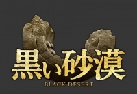 ロジクールのゲームパッド「F310r」が 最新オンラインRPG「黒い砂漠」推奨ゲームパッドに認定！