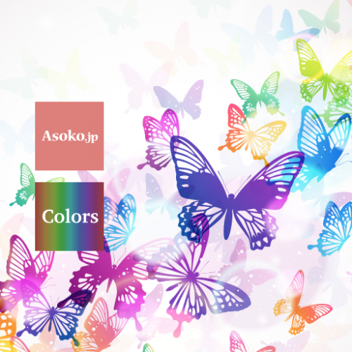 「アソコの色」を投稿共有。デリケートゾーンの悩みを真面目に解決するAsoko.jp、『アソコカラーズ』をリリース