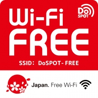 名古屋銀行『Wi-Fiサービス(公衆無線LANサービス)』の提供開始について