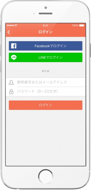 日本最大級の求人検索エンジン「スタンバイ」が他社に先駆け、（※）LINEログインに対応