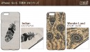 Man&Wood、天然木にUVプリントを施した新しいデザインのiPhone 6s ケース発売