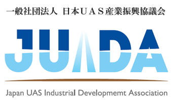JUIDAがゼンリン、ブルーイノベーションとともに日本初のドローン専用飛行支援地図サービスを共同開発へ