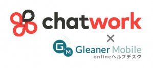 Onlineヘルプデスクに『ChatWork』を採用　法人専用MVNOサービス『Gleaner Mobile』