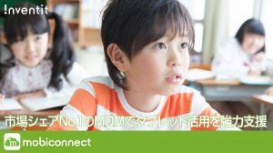 MobiConnect for Education image