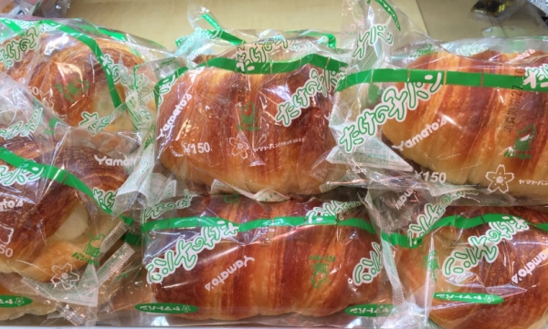 愛知幻ご当地フード「たけの子パン」のヤマトパンを身近に　11月24日 創業65年にして、ついにホームページを開設！