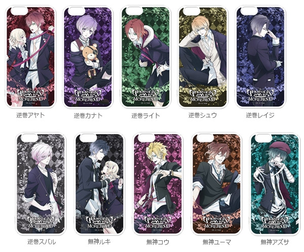 写真 アニメ Diabolik Lovers More Blood のキャラを印刷したiphoneケース スマホスタンドが新登場 1 3 ハクバ写真産業株式会社