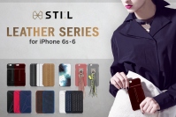 STI:L 、手のひらのファッション革命！iPhone 6sレザーケース発売