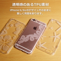 「ハワイ好きの方必見！」ハワイアンデザインのiPhone6/6s専用TPUケースを発売！