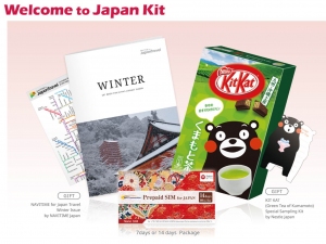 「Welcome to Japan Kit」で日本観光をより快適に！プリペイドSIM購入者に、「くまモン」の「キットカット」、ナビタイム監修のガイド誌をセットで提供