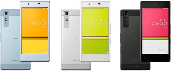 auオリジナルのスマートフォン「Ｑｕａ(キュア)　phone(フォン)」が２月５日から発売開始に