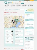 日本唯一。ご近所にあるオーダーメイド枕のお店が見つかる、情報サイト「まくらる。」が、GPS 機能を利用した店舗検索を追加し、リニューアルオープン。