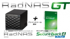 国産サーバ、国産バックアップソフトで安心・安全な集中管理型バックアップアプライアンス「RadNas GT（ラドナスジーティー）」を提供開始