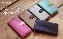 HANSMAREからiPhone SE ケース発売！人気シリーズ「CALF Diary」