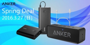 全米 No.1 USB 充電ブランド Anker、一日限定セールSpring Dealを実施