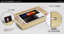 araree、iPad Pro用天然木ワークボード「Flat Board 2」グレードアップして登場