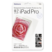  iPad Pro 9.7インチモデルの液晶を全面保護！安心の日本メーカー製ガラス材使用 液晶保護強化ガラス