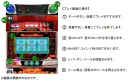 「Yahoo!ゲーム」HTML5ゲームプラットフォーム「かんたんゲーム」にパチスロ名機【スーパーハナハナ-30】を提供開始