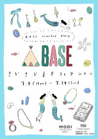 「BASE」がポップアップショップ「BASE Limited popup -さらさら夏色コレクション-」を渋谷モディ5F「Time mart」にてオープン