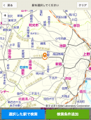 日本最大級の不動産・住宅情報サイト「SUUMO」の機能に「駅すぱあと」の新しい路線図を採用いただきました！